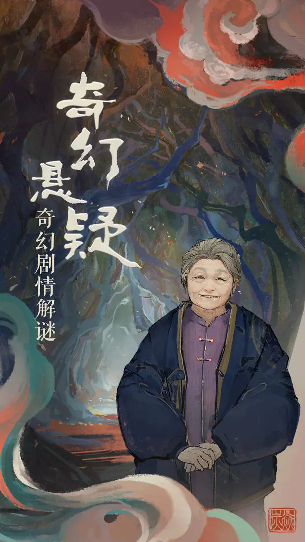 栖云异梦免广告