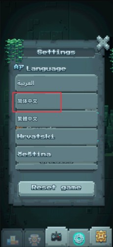 幸运的露娜手机版怎么设置中文4