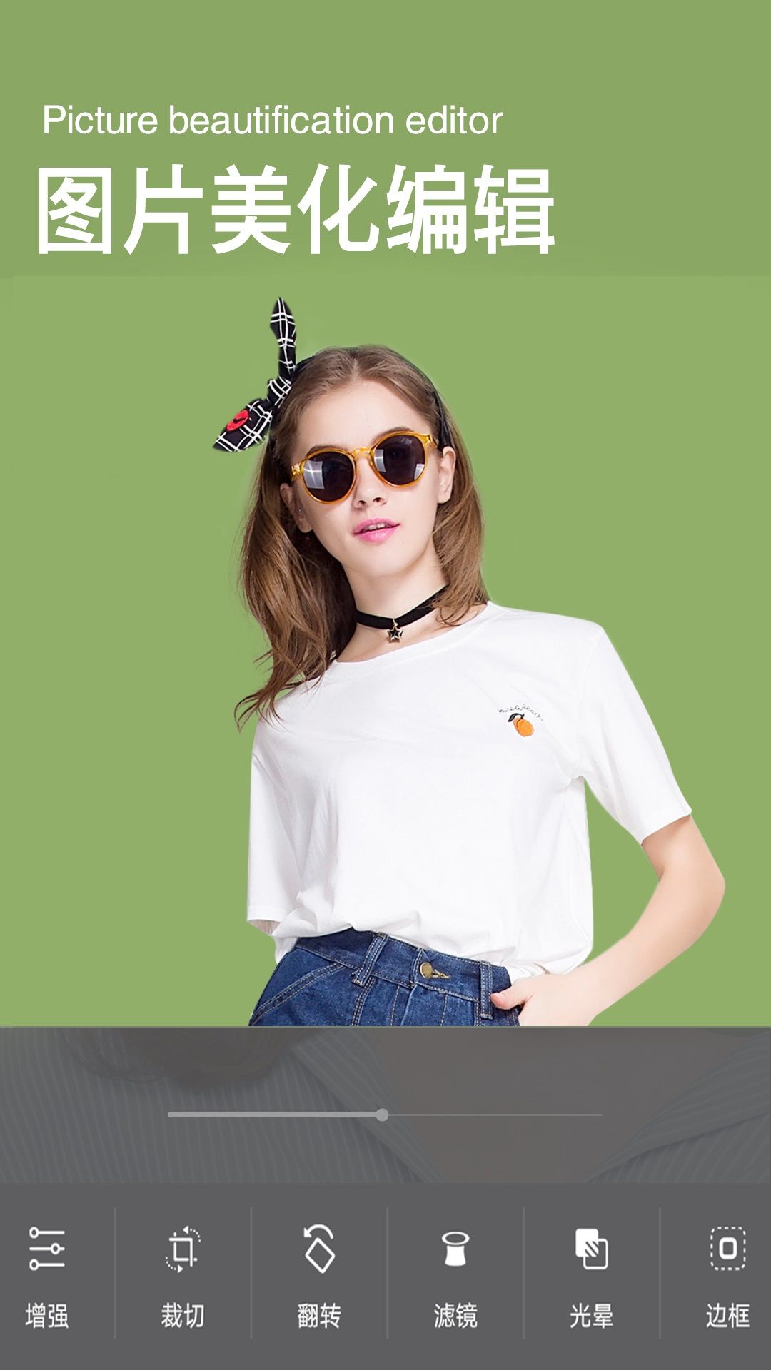 P图滤镜相机截图1