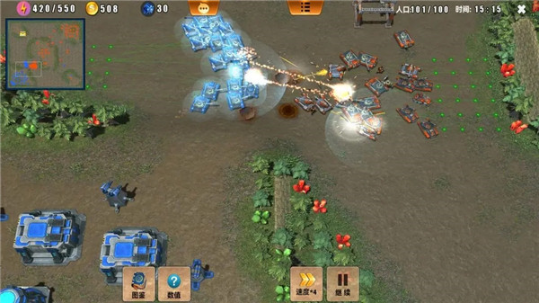 荣耀之争手游截图1