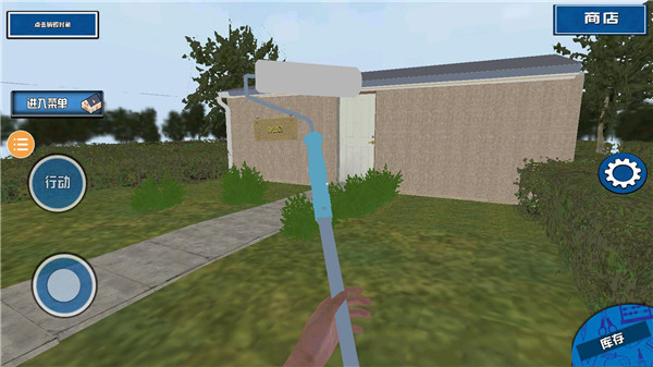 装修模拟器中文版截图2