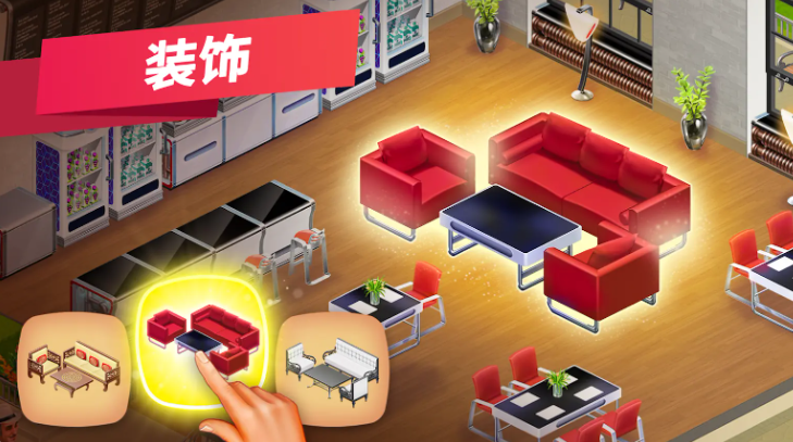 我的咖啡馆中文版