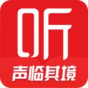 喜马拉雅听书极速版