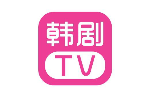 韩剧TV