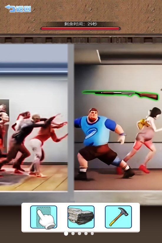 僵尸生存大闯关最新版