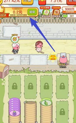 解忧菜市场官网最新正版截图2