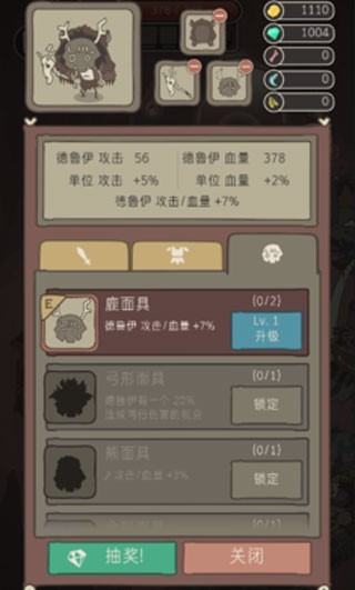野生驯兽师中文版截图1