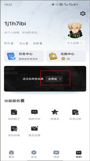 库街区