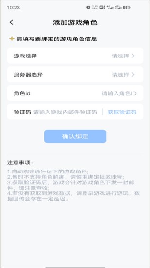 库街区