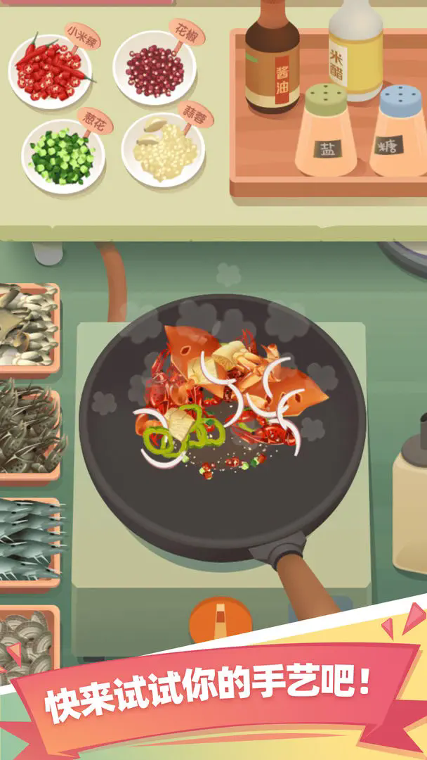 老爹大排档小游戏