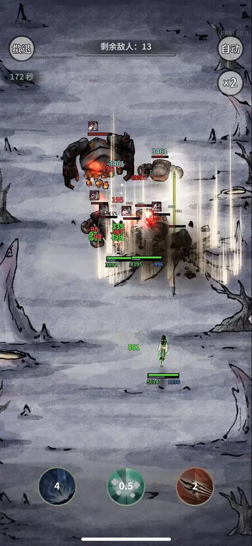 碧海苍云录最新版本