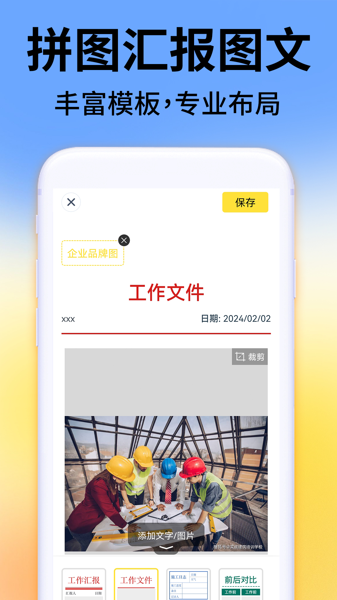 免费水印相机拍照打卡截图3
