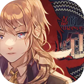 圣歌德嘉的晚钟单机版