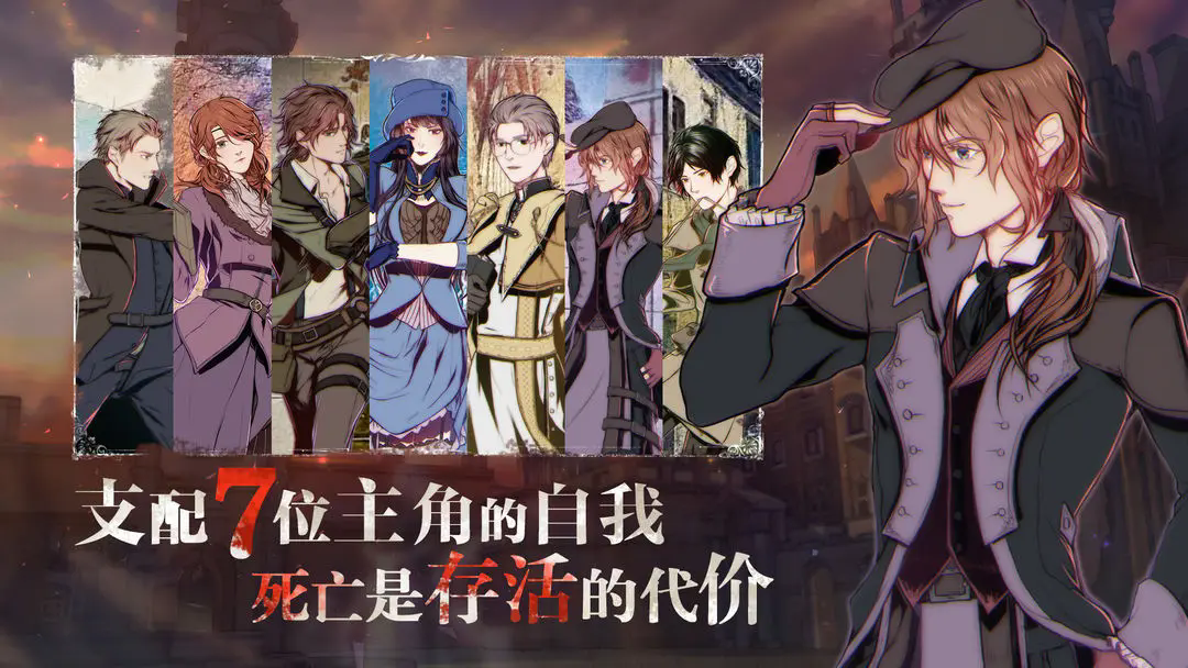 圣歌德嘉的晚钟单机版