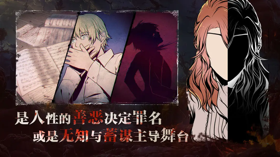 圣歌德嘉的晚钟单机版