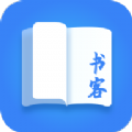 书客小说app