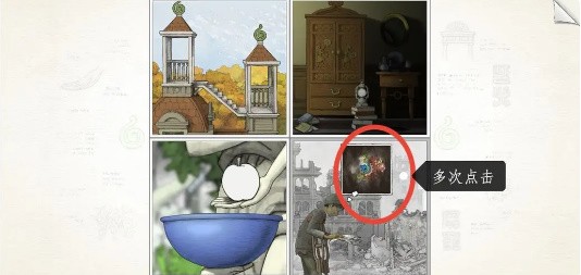 画中世界全关卡图文攻略大全 画中世界1-6全章节通关流程分享（第二章）