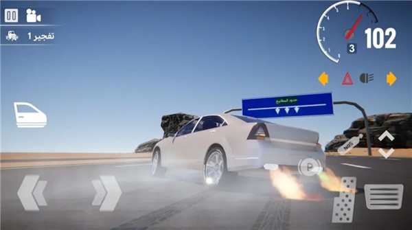 阿拉伯漂移模拟截图2