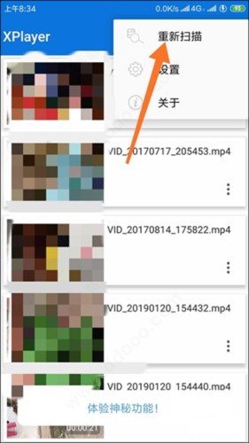 XPlayer万能视频播放器图片5