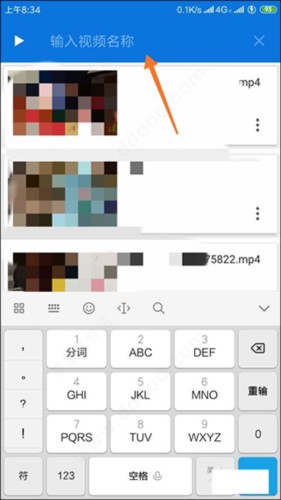 XPlayer万能视频播放器图片6