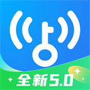 WiFi万能钥匙最新版