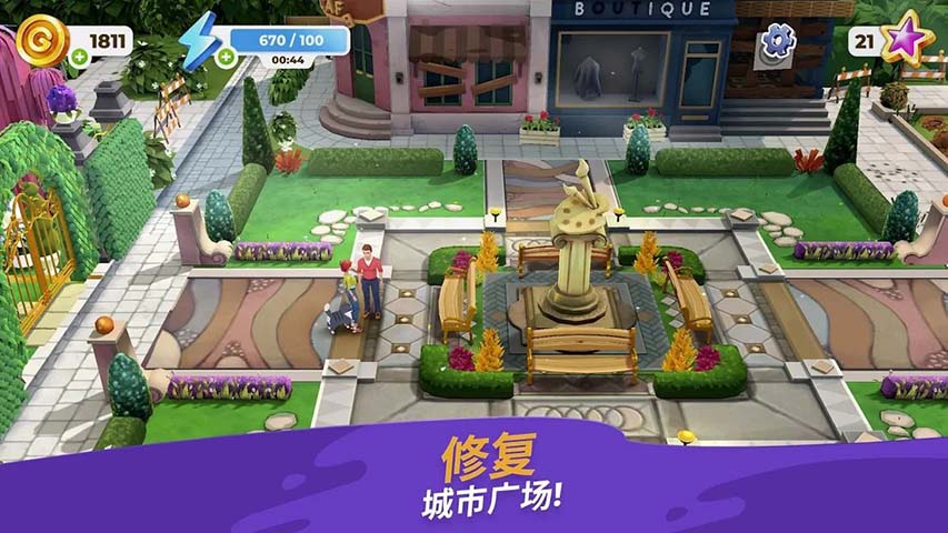 画廊涂色本和装饰截图3