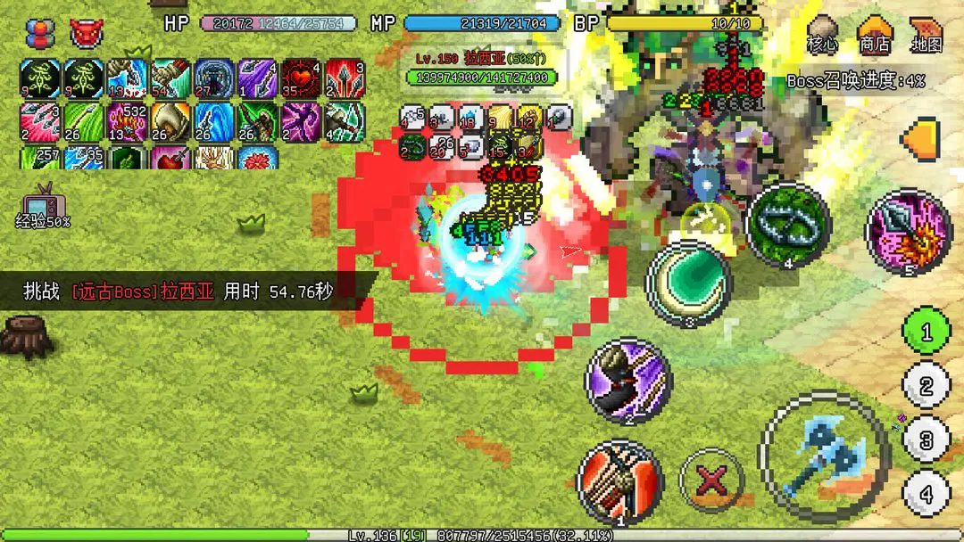 像素世界冒险起源截图2