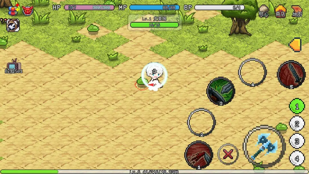 像素世界冒险起源截图1