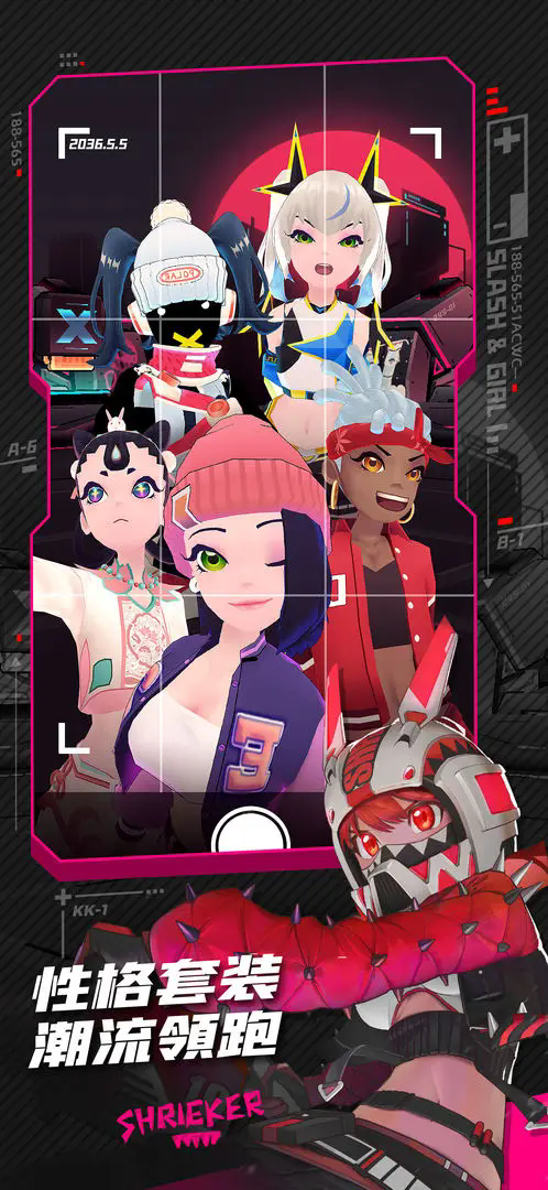 战斗少女跑酷最新版截图3