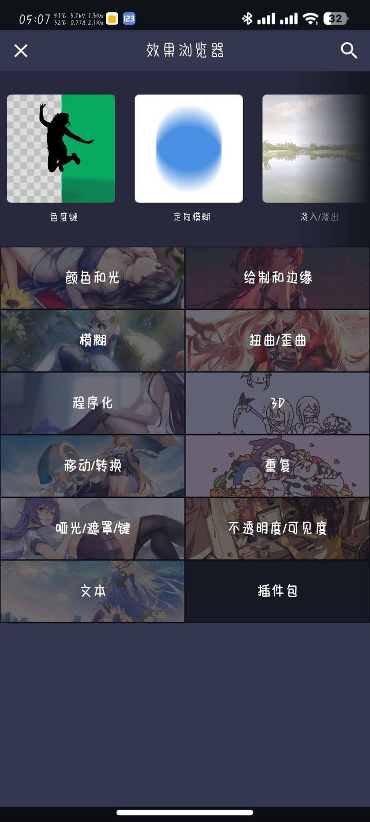 AM Ls截图3