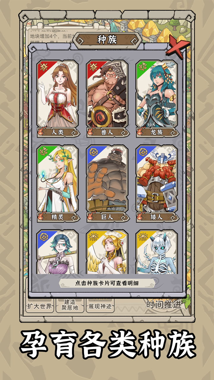 黑塔逆流