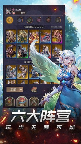 时空旅法师游戏