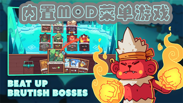 内置mod菜单游戏大全