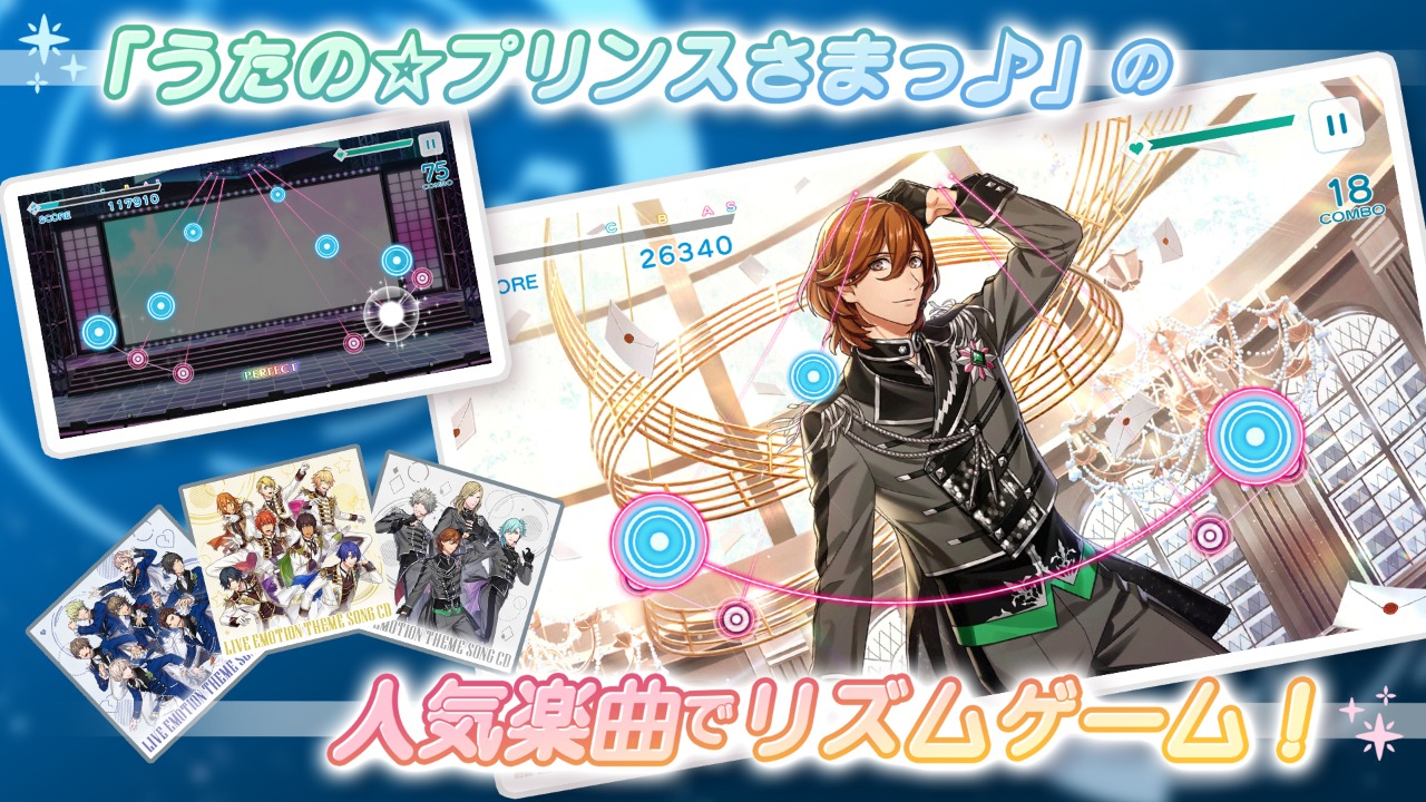 歌之王子殿下截图4