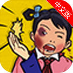 妈妈再打我一次