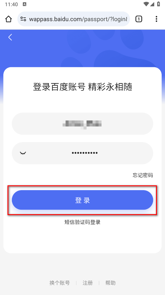 google浏览器手机版