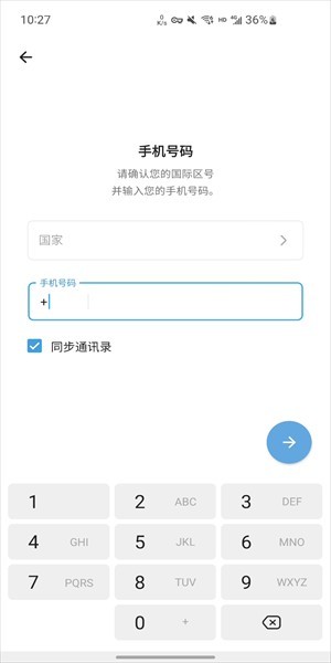 telegeram安卓中文版