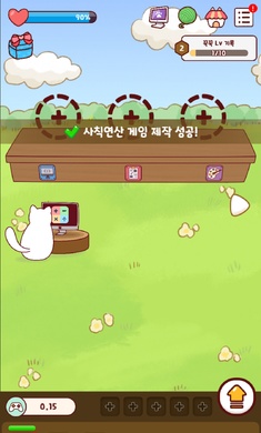 猫咪游戏公司截图3