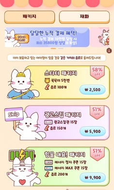 猫咪游戏公司截图2