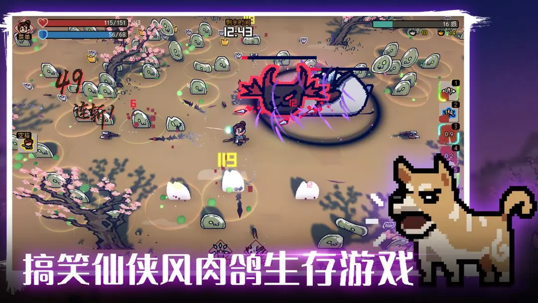 通神榜内置菜单