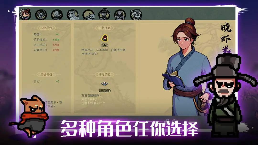 通神榜内置菜单