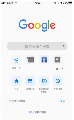 Chrome谷歌浏览器手机版