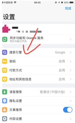 Chrome谷歌浏览器手机版