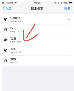 Chrome谷歌浏览器手机版