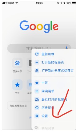Chrome谷歌浏览器手机版
