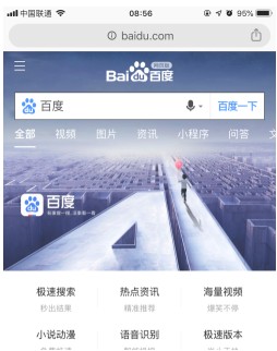 Chrome谷歌浏览器手机版