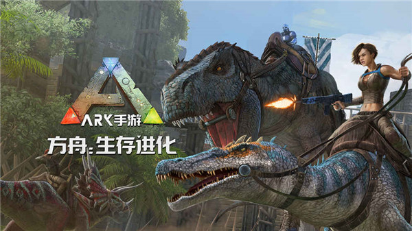 方舟建造游戏推荐