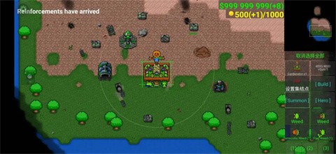 铁锈战争植物大战僵尸模组截图3