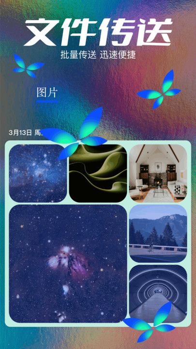 一起看播放器截图3