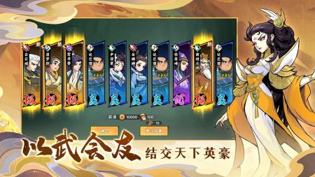 武侠大明星内置菜单